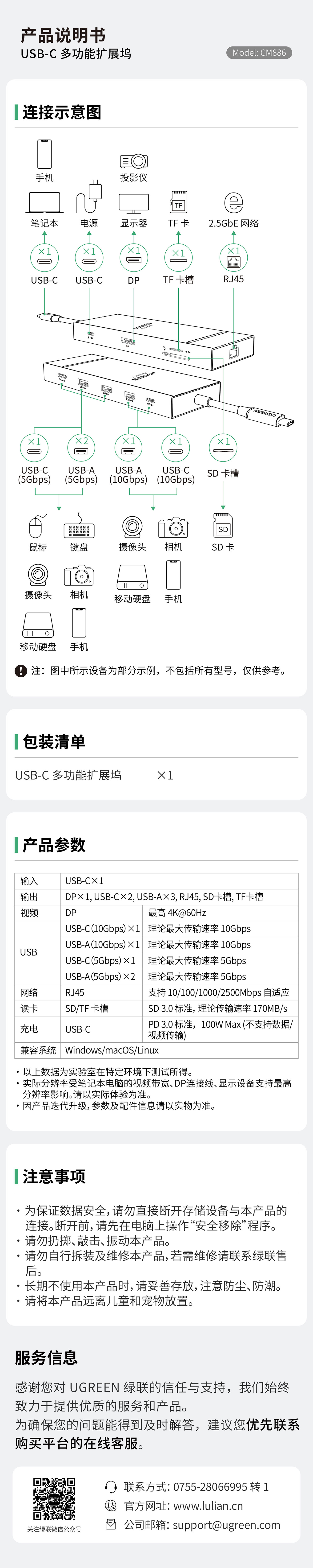 恒行6-全球领先的消费电子科技品牌