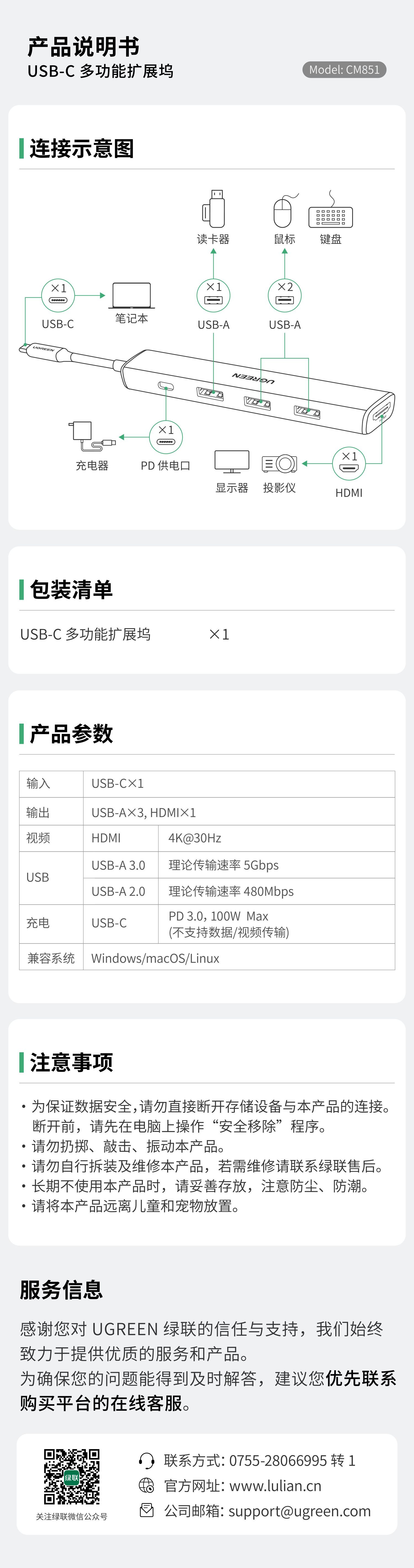 恒行6-全球领先的消费电子科技品牌